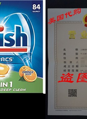 Finish All In 1 Gelpacs, Orange 84 Tabs, Dishwasher Deterge