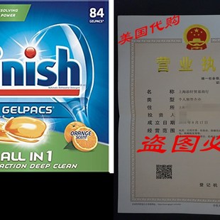 Finish All In 1 Gelpacs, Orange 84 Tabs, Dishwasher Deterge