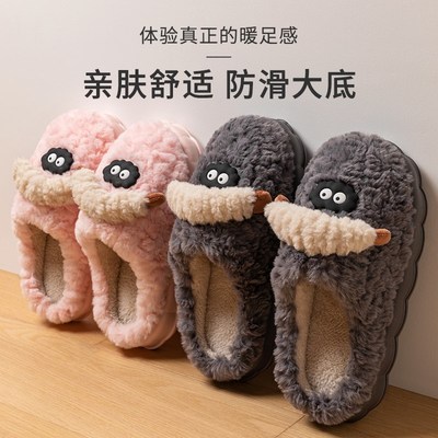 棉拖鞋男款厚底防滑毛毛绒新款室内居家居情侣家用保暖冬天拖鞋男