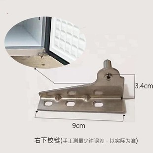 冰箱铰链工作台门合页四门平冷保鲜上下活动门冰柜脚链开门顶盖