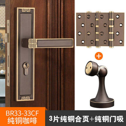 厂促全铜铜新中式室内卧室家用门锁实木门把手三件套3333黑色铜品