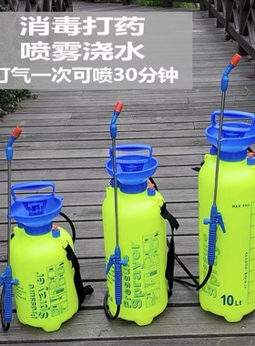 Disinfecting sprayer bottle watering and dosing machine