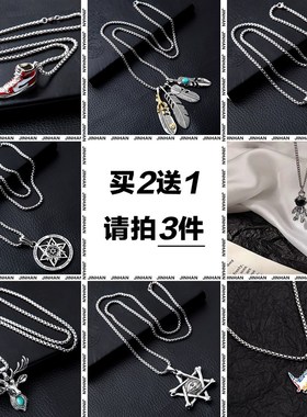 儿童项链男孩街舞项链炫酷装饰毛衣链帅气嘻哈男童挂件配饰品潮