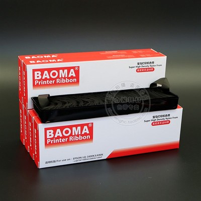 适用EPSON LQ680KII LQ690K色带芯LQ675KT LQ2680K LQ790K 106KF