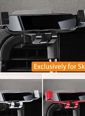 Car Mobile Phone Holder For Skoda Superb 2016-2022 360 Degre