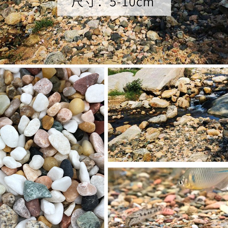 鱼缸造景装饰石头底沙水草缸天然黑金沙铁胆细沙石子鱼缸底砂火山