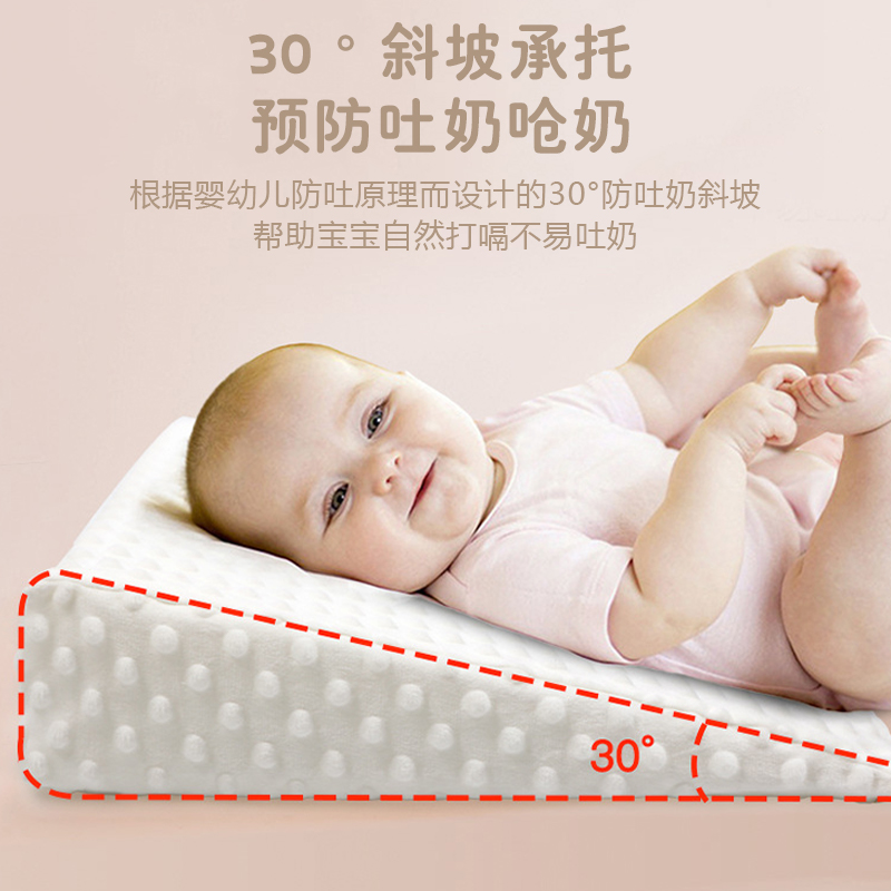 婴儿防吐奶斜坡垫哺乳枕新生儿宝宝躺睡侧躺防呛奶防溢奶喂奶神器