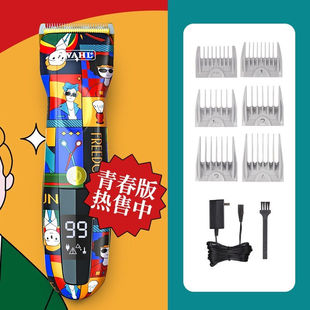 华尔理发器电推剪专业美发油头电推子发廊专用充电式主推剪剃头刀