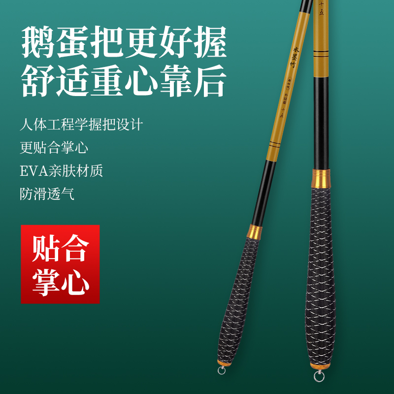 水墨竹鲫鱼竿超轻超细超硬钓鱼竿手杆28调19溪流鲤鱼台钓竿旗舰店