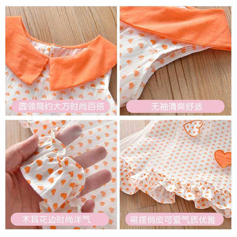 夏装新款女童娃娃领公主裙韩版洋气儿童爱心短裙宝宝连衣裙童装棉