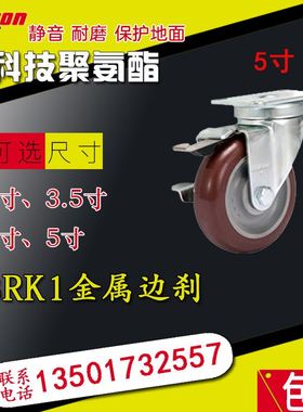 。科顺脚轮colson中型2系列不锈钢聚氨酯丝杆万向3.5寸2-3454-944