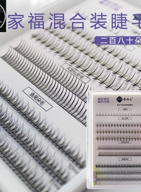 new3D False Eyelashes 5 Pairs Long Thick Handmade Lashes Mak