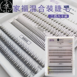 new3D False Eyelashes 5 Pairs Long Thick Handmade Lashes Mak