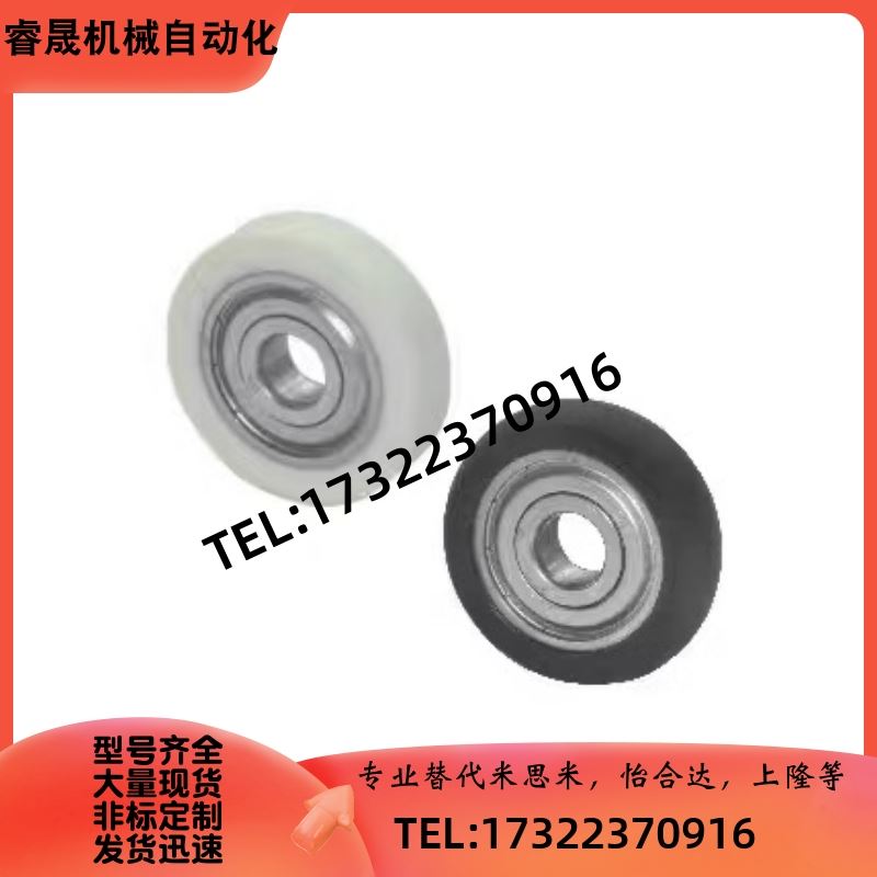 替代包胶轴承BBX01 02 03 04-A-3 4 5 6 7 8-D12 13 16 20 28深沟