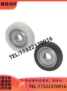 替代包胶轴承BBX01 02 03 04-A-3 4 5 6 7 8-D12 13 16 20 28深沟