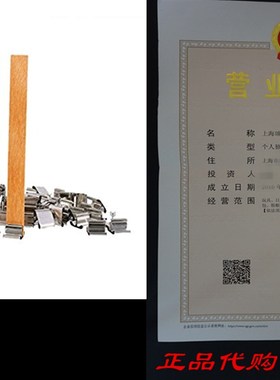 Wood wick- Genuine Wooden Wicks for Candle Making DIY Candl