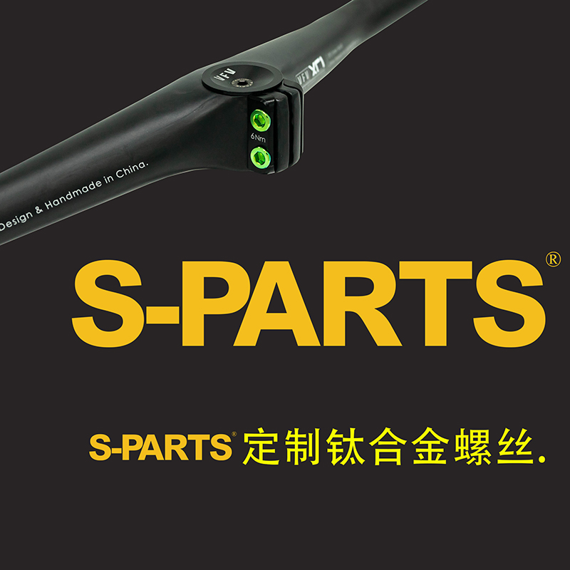 VOICE VFV XC1碳纤维一体把 越野负角度把横山地车车把直把负22度