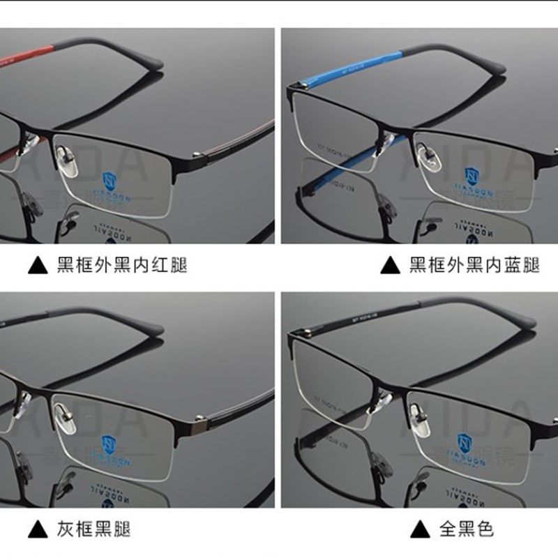 配男士半框眼镜近视超轻100/150/200/300度商务有度数大脸平光镜