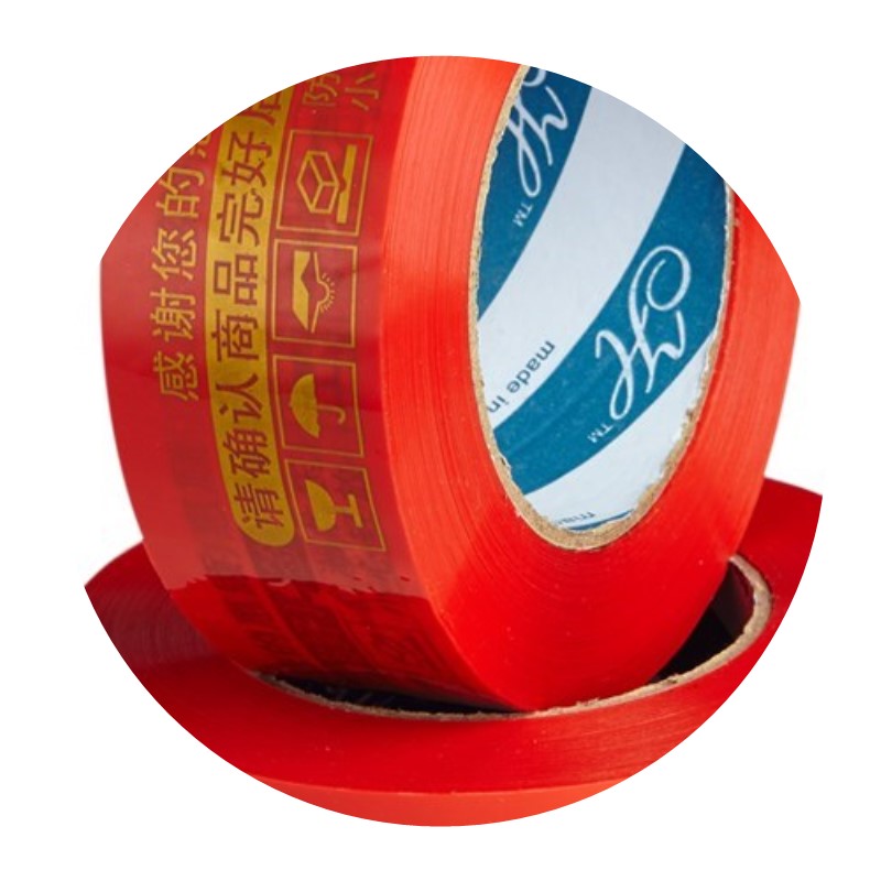 封箱胶粘制订胶纸打包胶布风格多大号场景厚实纸箱简单家用胶带