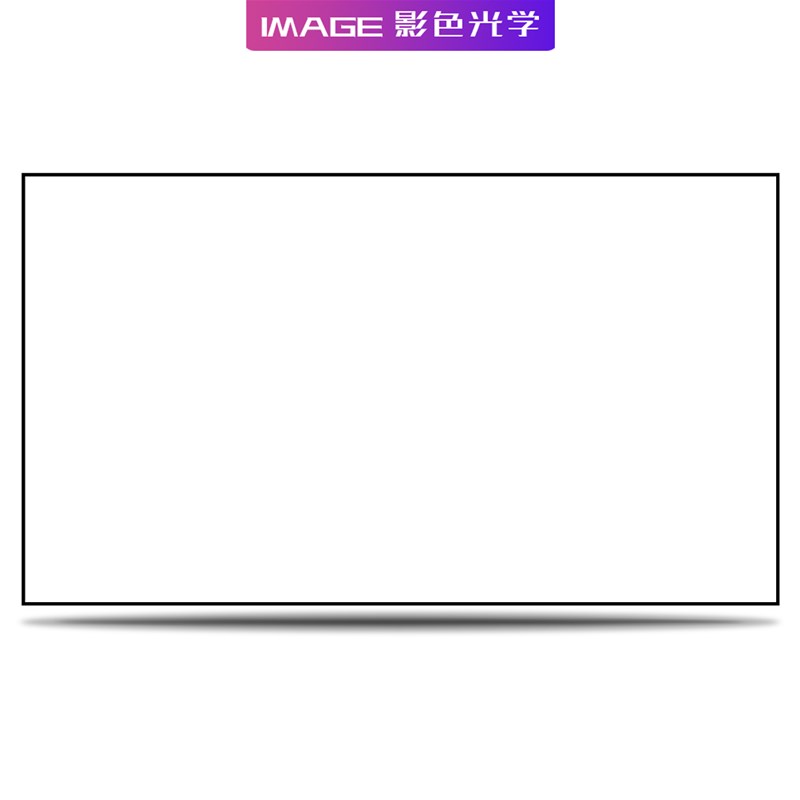 画框幕高清4KPVC白投影幕窄边框定制壁挂100/150寸幕布IMAGE影色