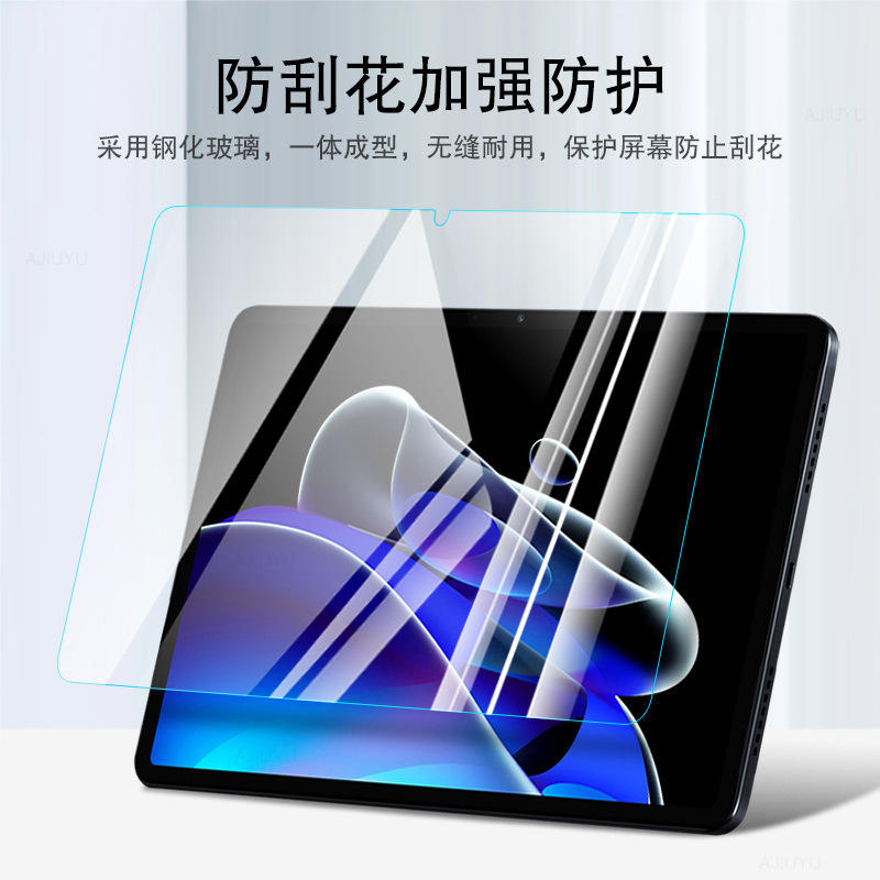 真我平板X钢化膜realmePad平板电脑保护膜ealme屏幕贴膜2022新款
