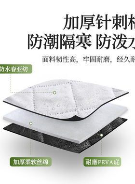 Outer moisture-proof mat camping mat picnic mat tent mat