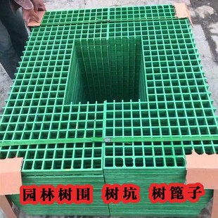 新品 鸣固ZJ5741玻璃纤维格栅化学药剂工厂格栅盖板玻璃纤维实验排