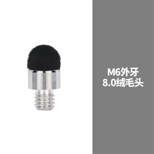 希沃电子W2白板触控笔SP23笔头智慧黑板电容笔SW17触控笔笔头