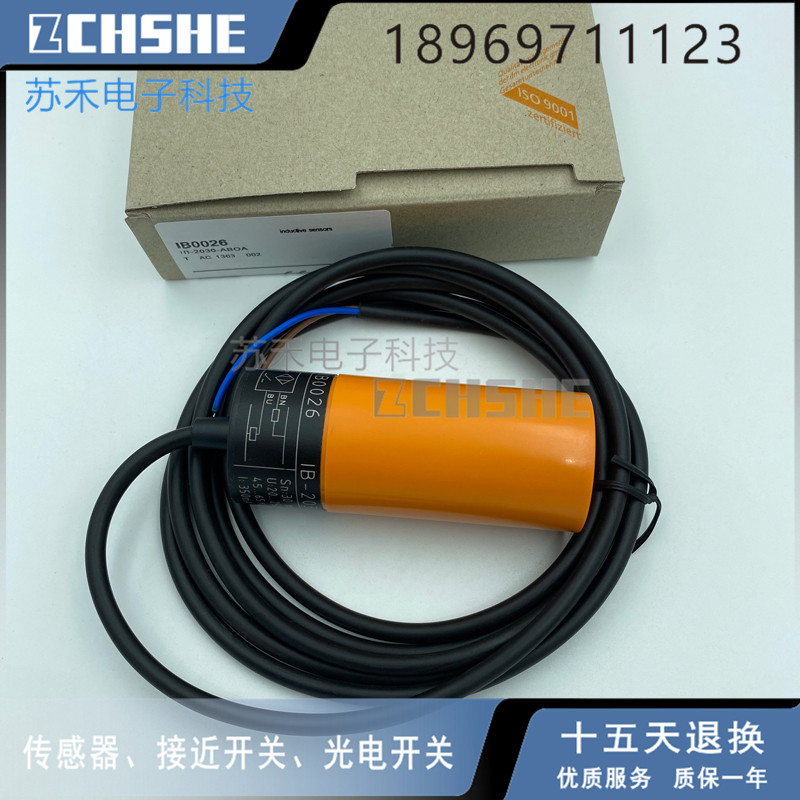 电感式接近开关 IB0108/ IB0026交直流通用20-250V二线常开传感器