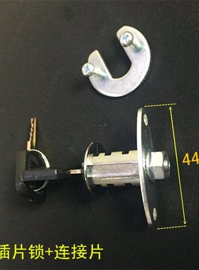 File cabinet lock metal cabinet door lock core universal