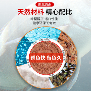 白条饵料野钓拉饵溪流马口小白条餐条浓腥鱼食翘嘴专用鱼饵料配方