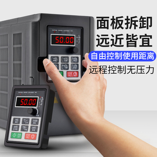 4KW单相220V水泵风机电机调速器 2.2 蓝腾变频器三相380V0.75 1.5