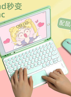 2021ipadpro11蓝牙键盘皮套air4圆帽触控键盘10.2皮套8新