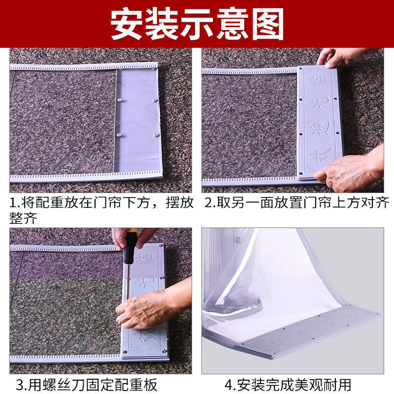 空调磁吸门帘磁铁对吸空调PVC软门帘专用配重板