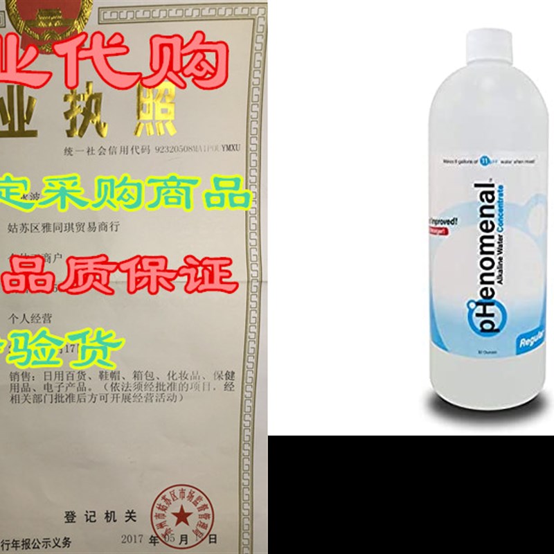 Phenomenal Alkaline Water Concentrate, Makes Gallons of 1