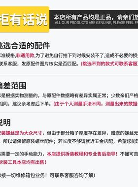 。B157拉杆箱配件密码箱锁密码锁扣锁海关锁旅行箱箱包行李箱锁扣