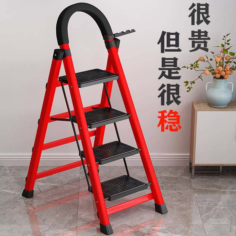 乔迁之喜红色梯子扶梯新居人字梯搬家家用摺叠伸缩宿舍步梯进新房