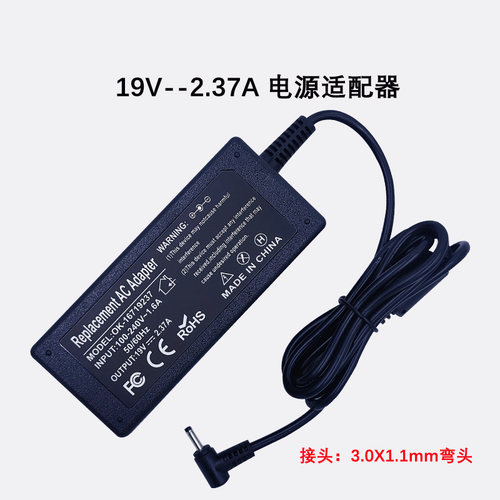 宏基ACER19V2.37A笔记本电脑电源适配器充电器上网本火牛3.0X1.1