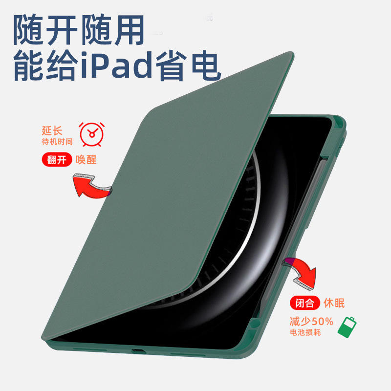 ipad保护壳带适用2021pro11款air5亚克力10.9硬软边旋转皮套