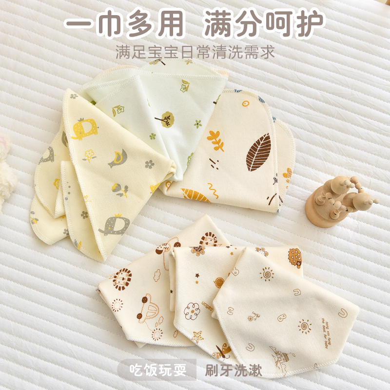 新生婴儿小方巾宝宝用品纯棉口水巾幼儿园儿童手帕四季通用洗脸巾