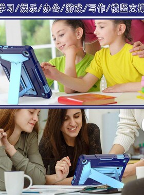 外贸适用 Fire 7 2022平板T型支架儿童防摔保护套