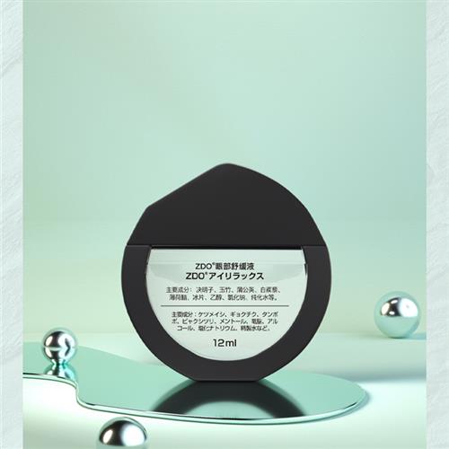 认准抖音ZDO眼部舒缓液润泽水润护眼菊花深层提取物金银花水润