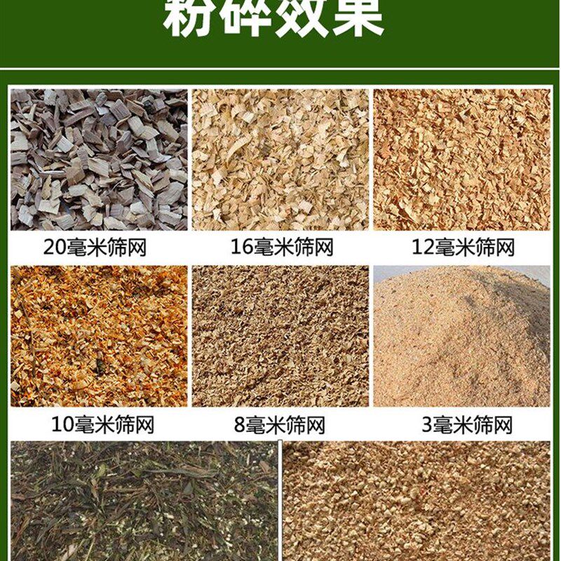 小型碎木机园林果园葡萄枝条树枝粉碎机电动柴油可移动碎枝机家用