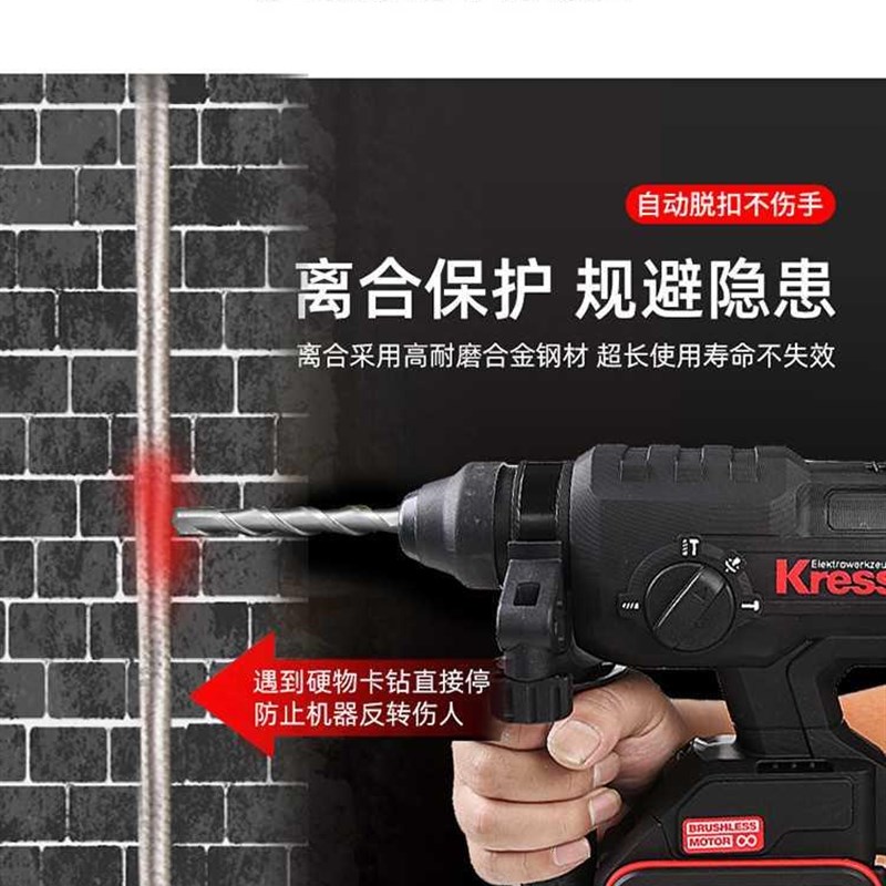 .Ue90锂电锤充电锂电无K刷电鎚钻工业级冲击钻充电捶电镐Kr电ss