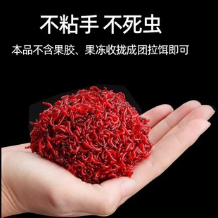 不粘手红虫伴侣蚯蚓活饵粘粉红虫拉饵主攻鲫鱼饵料钓鱼虾拉虾滑饵