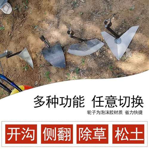 锄草神器锄地除草小型农用工具机械犁地开沟松土翻土翻地机耕地机