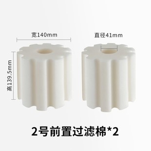 尼特利2号前置过滤桶配件