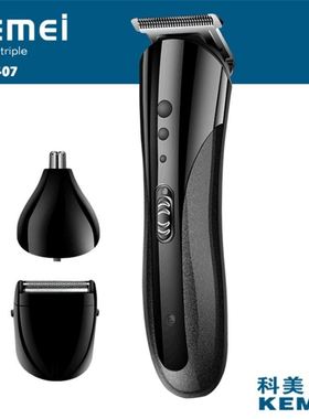 Men Electric Hair Trimmer Hair Clipper Razor Beard Shaver