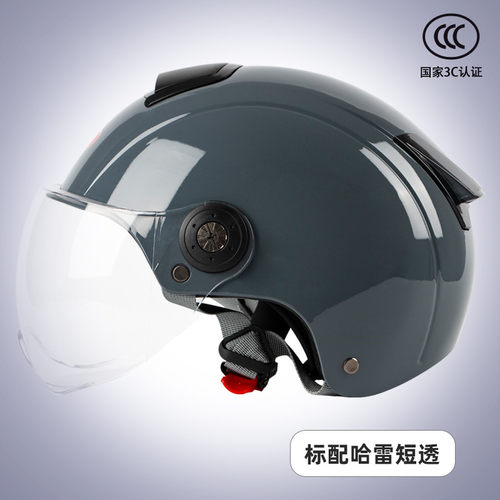 3认C证特大号头盔大头围男电动车加大码成人4XL65女夏季摩托半盔