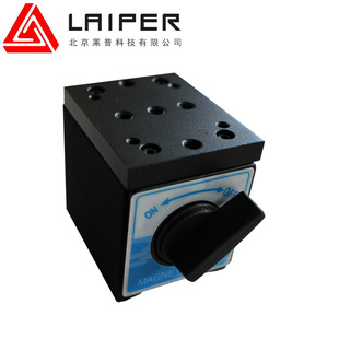 光学磁力底座线切割强磁力座吸铁石光具座调节开关式磁力磁性座